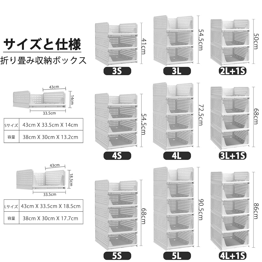 5個セットの衣装ケース クローゼット用 Amazon｜XIAOYA 押し入れ 衣装ケース 引き出し 収納 5個セット
